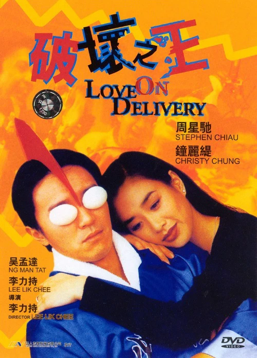 Tỷ muội thần dũng | Doubles Cause Troubles (1989) Tỷ muội thần dũng | Doubles Cause Troubles (1989)