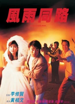 Unmatchable Match | Unmatchable Match (1990) Unmatchable Match | Unmatchable Match (1990)