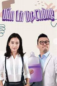 Vẫn Là Vợ Chồng | Still Husband and Wife (2016) Vẫn Là Vợ Chồng | Still Husband and Wife (2016)