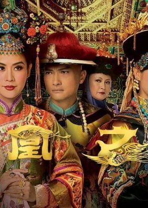 Vạn Phụng Chi Vương | Curse Of The Royal Harem (2011) Vạn Phụng Chi Vương | Curse Of The Royal Harem (2011)