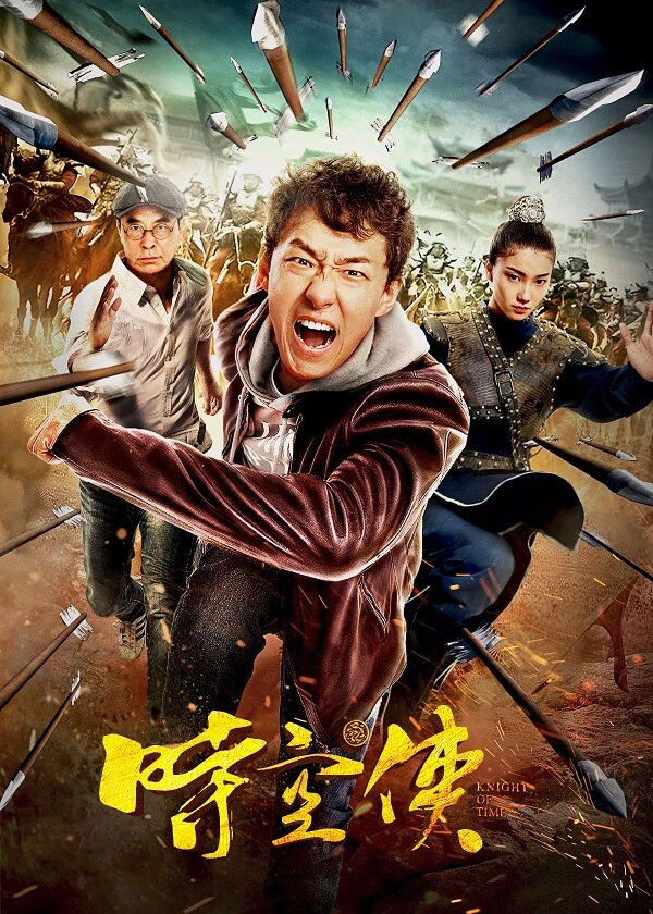 Vệ Binh Thời Gian | Knight Of Time (2018) Vệ Binh Thời Gian | Knight Of Time (2018)