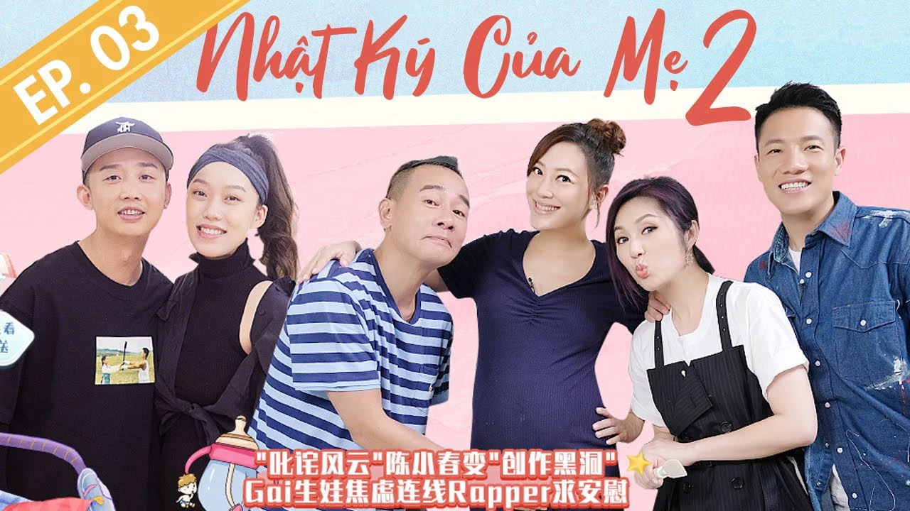 Nhật Ký Của Mẹ | Nhật Ký Của Mẹ (2019) Nhật Ký Của Mẹ | Nhật Ký Của Mẹ (2019)