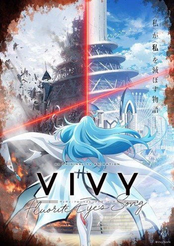 Vivy -Fluorite Eye’s Song- | Vivy -Fluorite Eye’s Song- (2021) Vivy -Fluorite Eye’s Song- | Vivy -Fluorite Eye’s Song- (2021)
