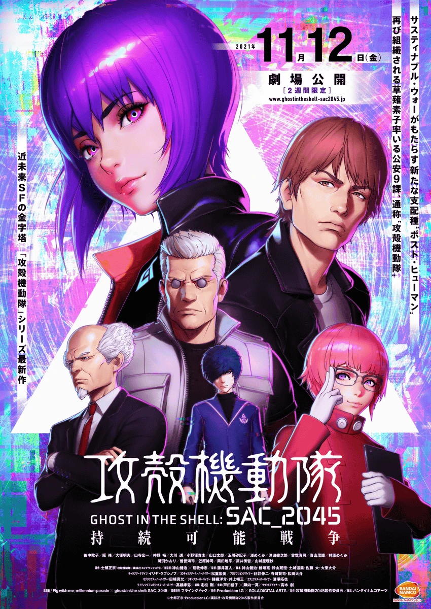 Vỏ bọc ma: SAC_2045 Chiến tranh trường kỳ | Ghost in the Shell: SAC_2045 Sustainable War (2021) Vỏ bọc ma: SAC_2045 Chiến tranh trường kỳ | Ghost in the Shell: SAC_2045 Sustainable War (2021)