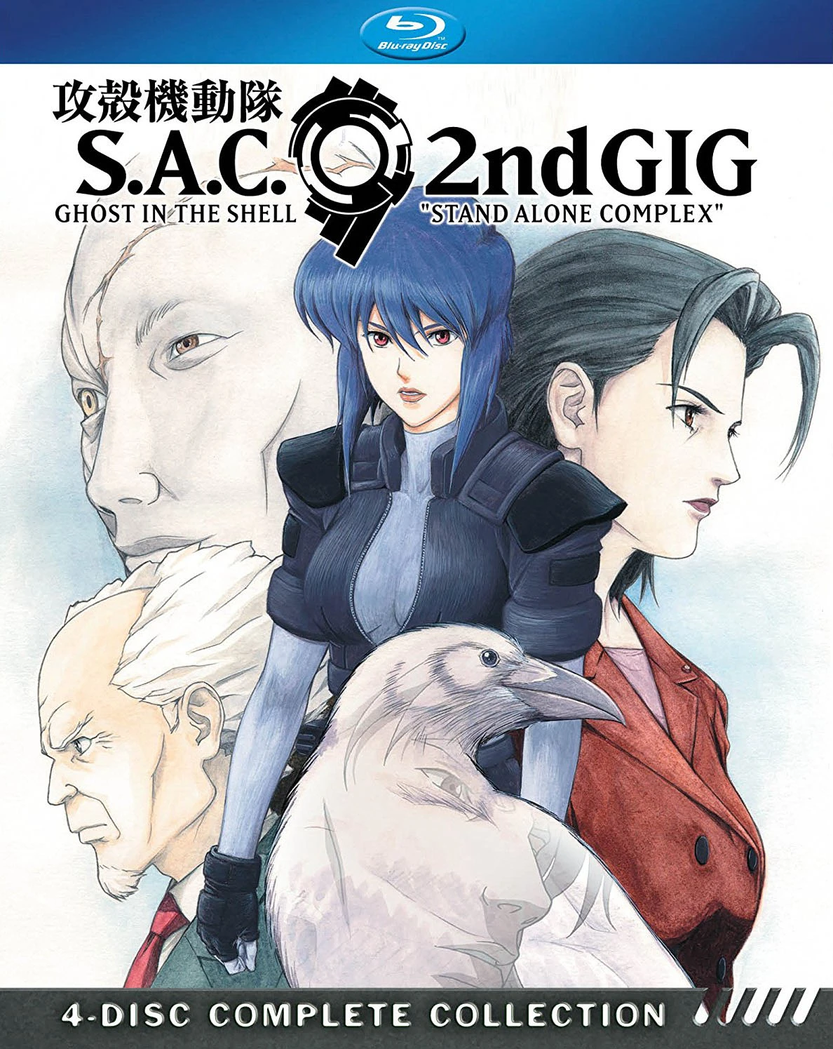 Vỏ bọc ma: Stand Alone Complex (Phần 2) | Ghost in the Shell: Stand Alone Complex (Season 2) (2004) Vỏ bọc ma: Stand Alone Complex (Phần 2) | Ghost in the Shell: Stand Alone Complex (Season 2) (2004)