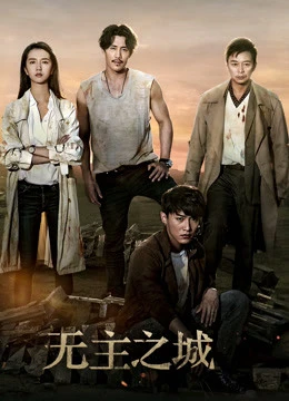 Vô Chủ Chi Thành | Last One Standing (2019) Vô Chủ Chi Thành | Last One Standing (2019)