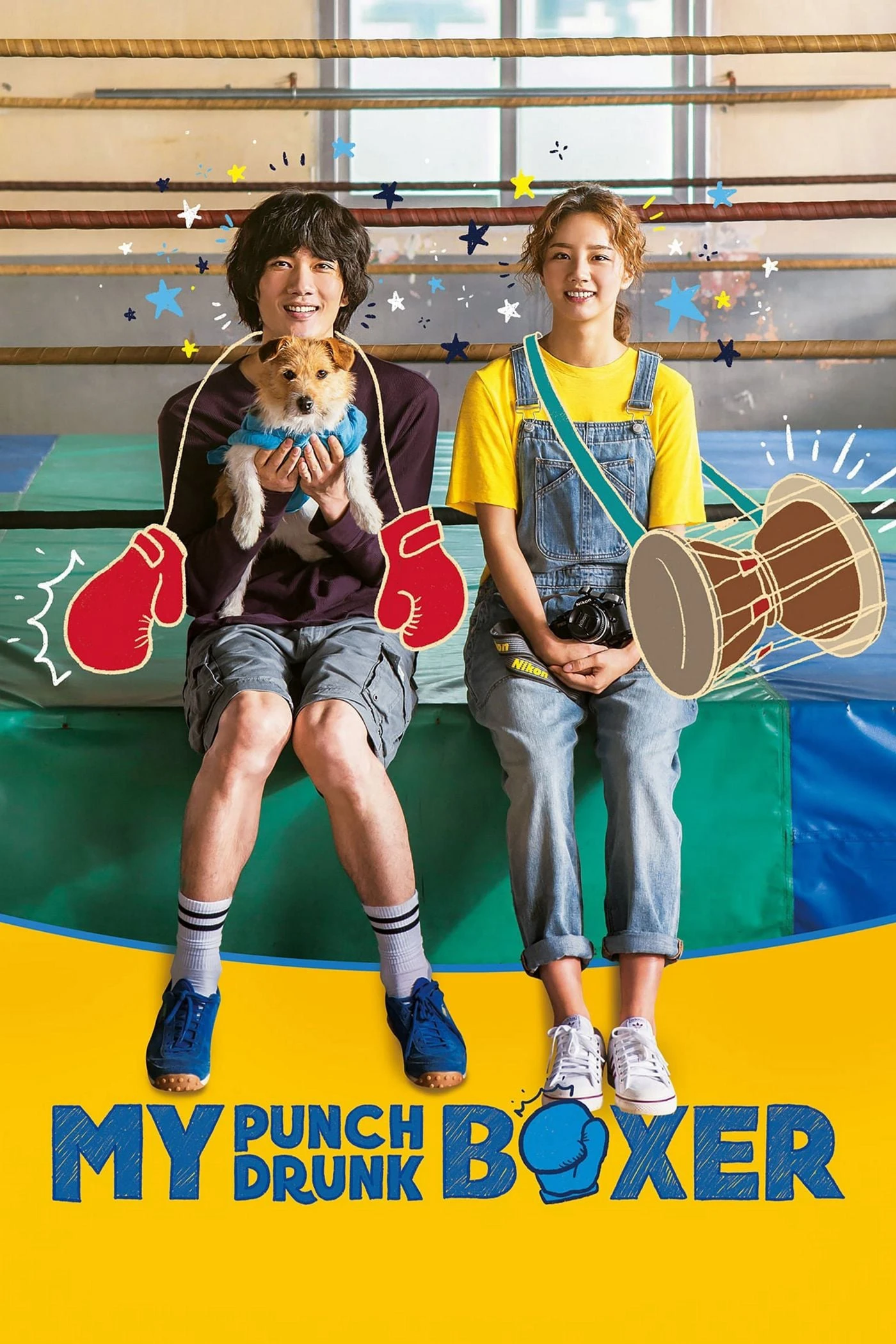 Võ Sỹ Say Đòn | My Punch-Drunk Boxer (2019) Võ Sỹ Say Đòn | My Punch-Drunk Boxer (2019)