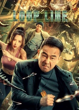 Vòng Lặp | Loop Line (2022) Vòng Lặp | Loop Line (2022)