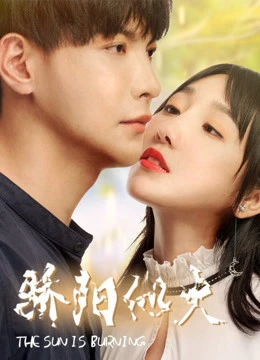 Vòng xoáy âm mưu | The Sun is Burning (2019) Vòng xoáy âm mưu | The Sun is Burning (2019)