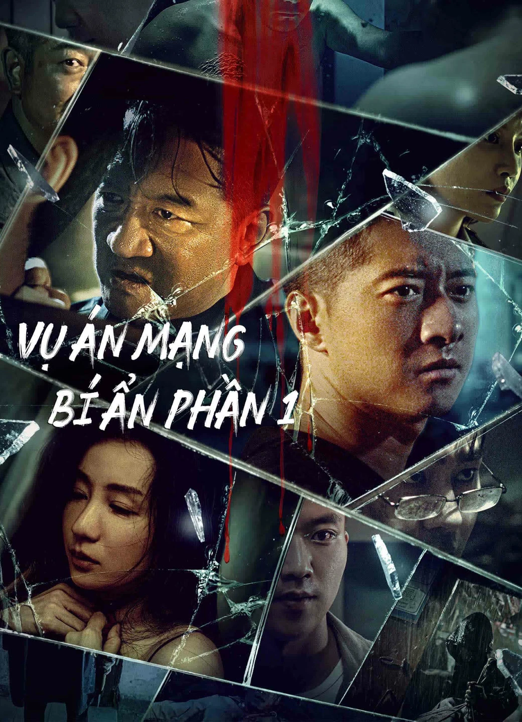 Vụ Án Mạng Bí Ẩn Phần 1 | MURDER MYSTERY (2023) Vụ Án Mạng Bí Ẩn Phần 1 | MURDER MYSTERY (2023)