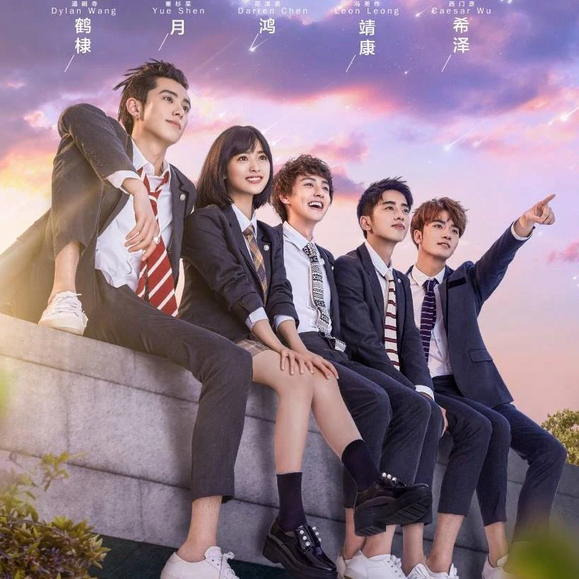 Vườn sao băng (Bản Trung) | Meteor Garden (2018) Vườn sao băng (Bản Trung) | Meteor Garden (2018)