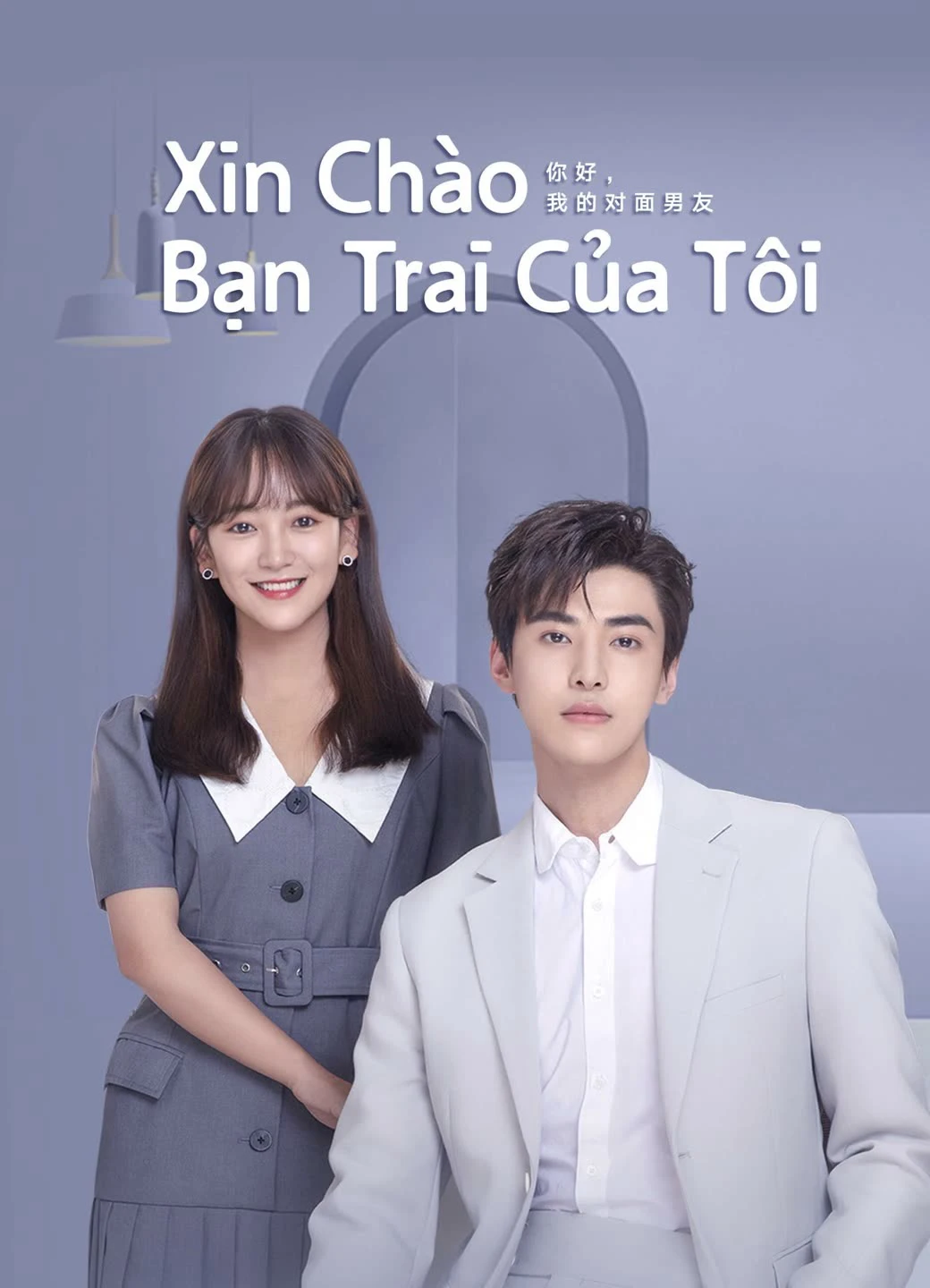 Xin Chào, Bạn Trai Của Tôi | The Girl Who Sees Smells (2023) Xin Chào, Bạn Trai Của Tôi | The Girl Who Sees Smells (2023)
