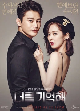 Xin Chào Quái Vật | Remember You (2015) Xin Chào Quái Vật | Remember You (2015)