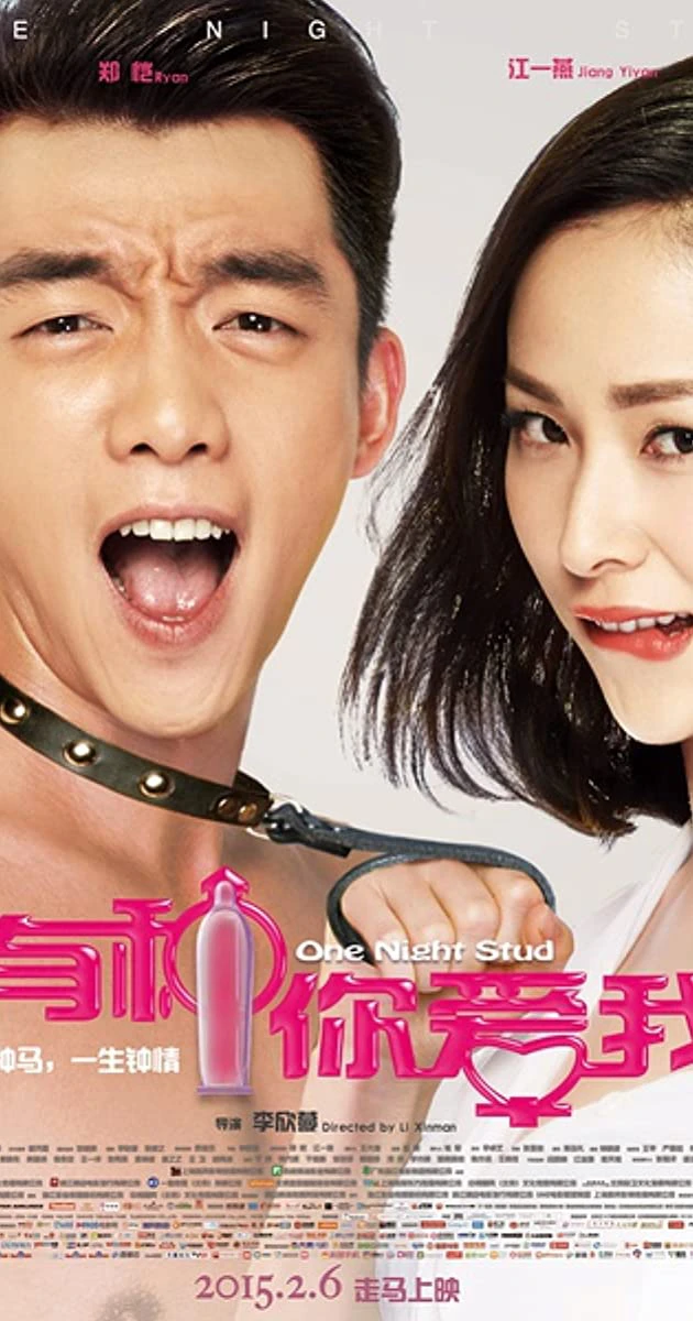Yêu Anh Vậy Đó | One Night Stud (2015) Yêu Anh Vậy Đó | One Night Stud (2015)