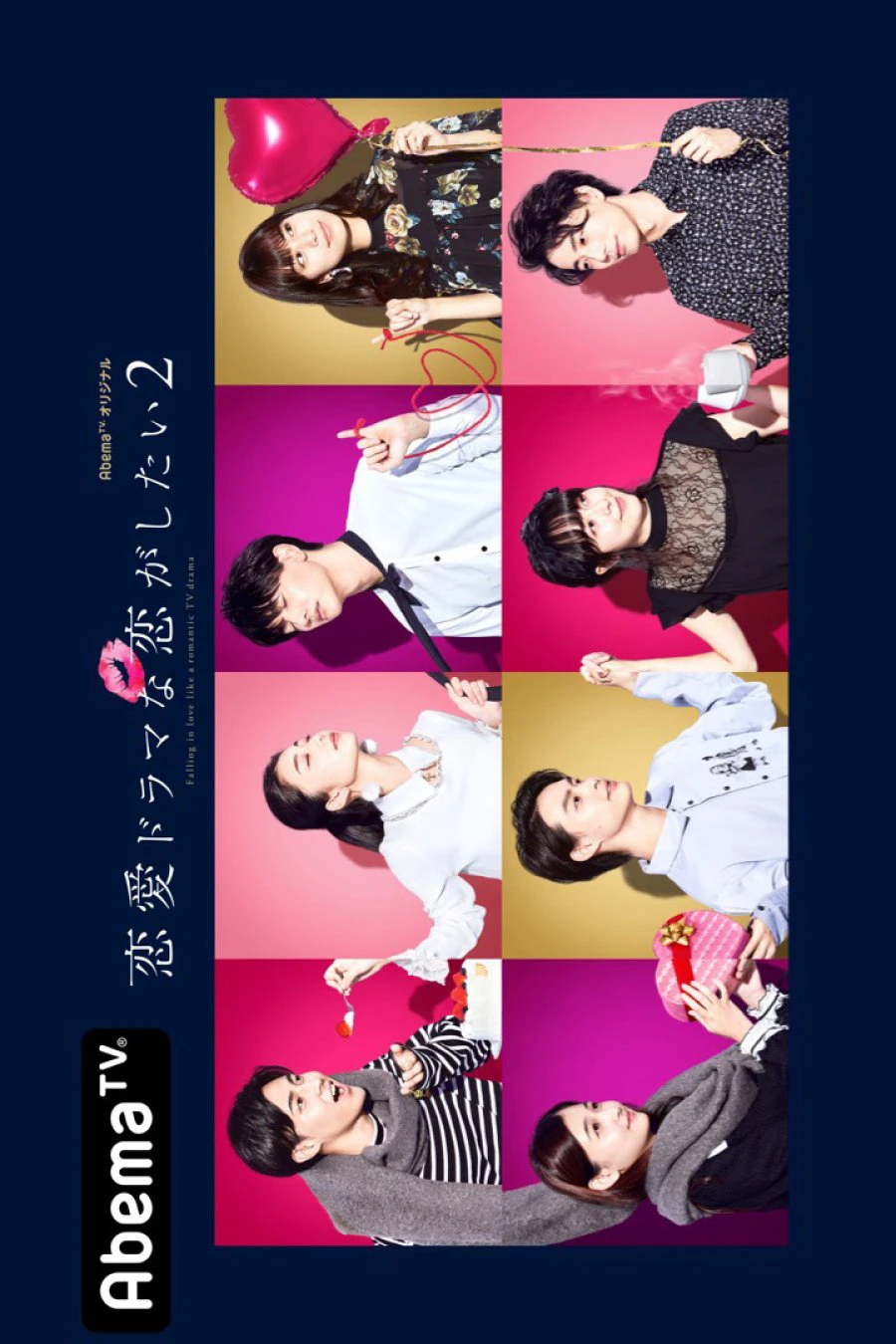 Yêu như trong phim tình cảm (Phần 2) | Falling in Love Like a Romantic Drama (Season 2) (2018) Yêu như trong phim tình cảm (Phần 2) | Falling in Love Like a Romantic Drama (Season 2) (2018)