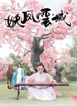 Yêu phượng vân thành | The Coup (2018) Yêu phượng vân thành | The Coup (2018)